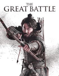 The Great Battle (Korean)