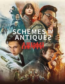 Schemes In Antiques