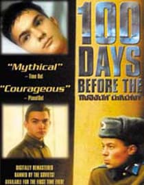 100 Days Before the Command