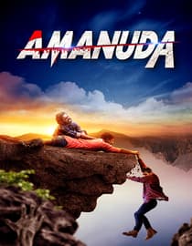 Amanuda (2021)