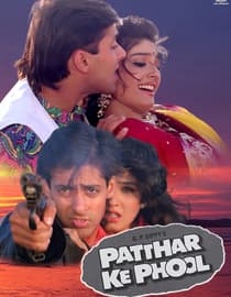 Patthar Ke Phool