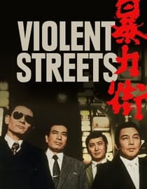 Violent Streets
