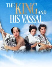 The King and His Vassal