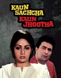 Kaun Sachcha Kaun Jhootha