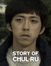 Story of Chul-ru