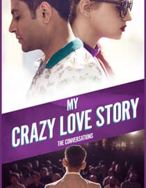 My Crazy Love Story