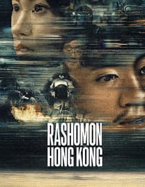 Rashomon Hong Kong