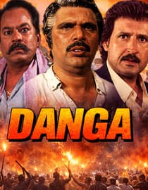 Danga