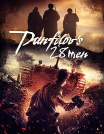 Panfilov's 28 Men