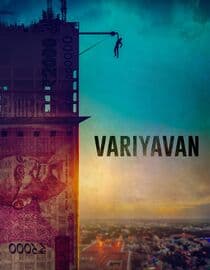 Variyavan