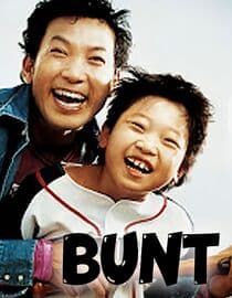 Bunt