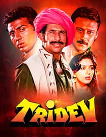 Tridev