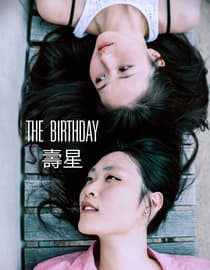 The Birthday