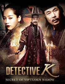 Detective K: Secret of the Virtuous Widow