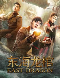 East Dragon