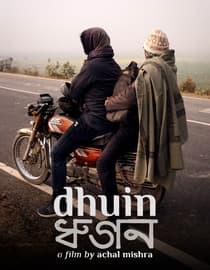 Dhuin
