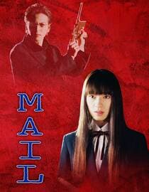 Mail