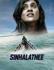 Sinhalathee