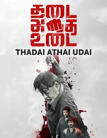 Thadai Athai Udai