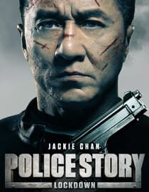 Police Story: Lockdown (Chinese)