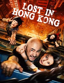 Lost in Hong Kong