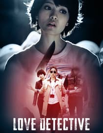Love Detective