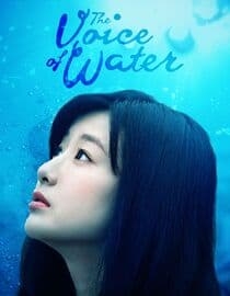 The Voice of Water