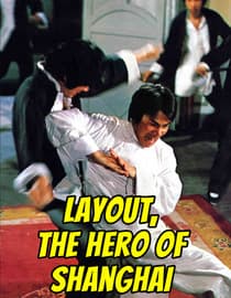Layout the Hero of Shanghai