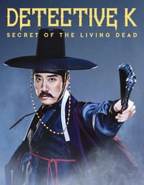 Detective K: Secret Of The Living Dead