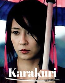 Karakuri