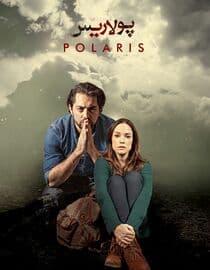 Polaris