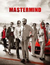 Mastermind