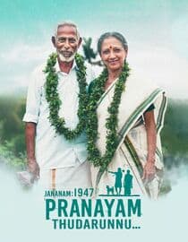 Jananam: 1947 Pranayam Thudarunnu