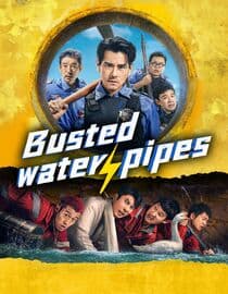 Busted Water Pipes
