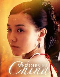Memoirs in China