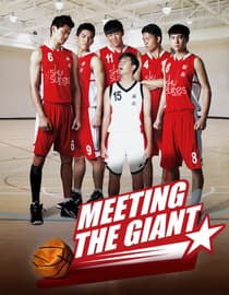 Meeting The Giant