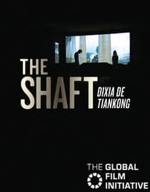 The Shaft (Dixia De Tiankong)