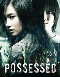 Possessed
