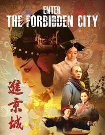Enter The Forbidden City