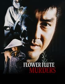 The Flower Flute Murders