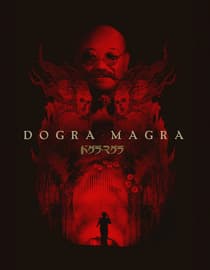 Dogra Magra