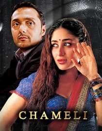 Chameli