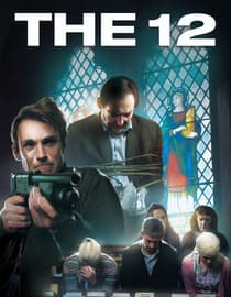 The 12