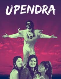Upendra