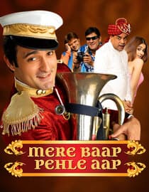 Mere Baap Pehle Aap