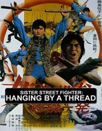 Sister Street Fighter: Hanging By a Thread