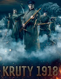 Kruty 1918