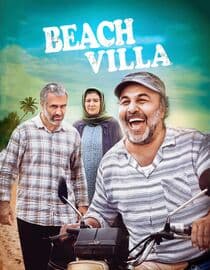 Beach Villa