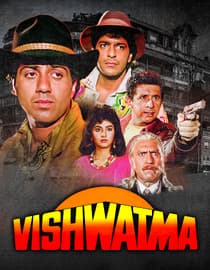 Vishwatma