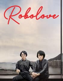 Robolove